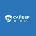 СайберЭлектро