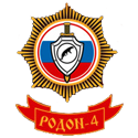 Родон-4